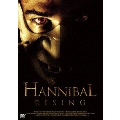 ハンニバル・ライジング 完全版 スタンダード・エディション