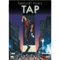 タップ