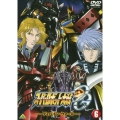 スーパーロボット大戦OG ディバイン・ウォーズ 6