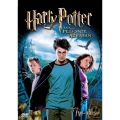 ハリー・ポッターとアズカバンの囚人＜期間限定出荷版＞