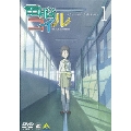 電脳コイル 第1巻（2枚組）＜初回生産限定版＞