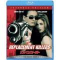 リプレイスメント・キラー