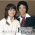 エッセンシャル・ベスト　紙ふうせん＜期間生産限定盤＞