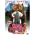ドクター・ドリトル2＜特別編＞＜期間生産限定盤＞