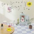 POP STEADY #8＜紙ジャケット仕様完全生産限定盤＞