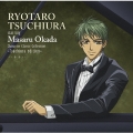 金色のコルダ キャラクター・クラシック・コレクション -土浦edition- [CD+DVD]＜初回生産限定盤＞