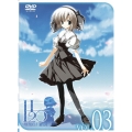 H2O ～FOOTPRINTS IN THE SAND～ 第3巻＜初回生産限定版＞