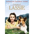 名犬ラッシー/ラッシーの勇気