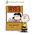 スヌーピー:1970年代コレクション Vol.1