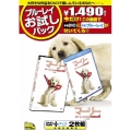マーリー 世界一おバカな犬が教えてくれたこと [DVD+Blu-ray Disc]＜初回生産限定版＞