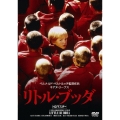 リトル・ブッダ HDマスター