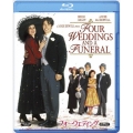 フォー・ウェディング