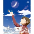 神のみぞ知るセカイ 女神篇 ROUTE 6.0 [Blu-ray Disc+CD-ROM]＜初回限定版＞
