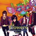 Flowers ～The Super Best of Love～ [CD+DVD]＜初回限定盤A＞