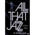 オール・ザット・ジャズ