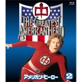 アメリカン・ヒーロー コンプリート・ブルーレイBOX Vol.2
