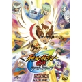 イナズマイレブンGO DVD-BOX2 クロノ・ストーン編＜期間限定生産版＞