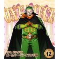 ONE PIECE ワンピース 19THシーズン ホールケーキアイランド編 PIECE.12