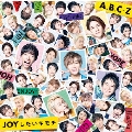 JOYしたいキモチ [CD+DVD]＜初回限定盤B＞
