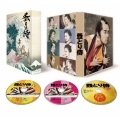 のみとり侍 豪華版 [Blu-ray Disc+2DVD]