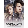 クリミナル・タウン