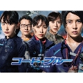 劇場版コード・ブルー -ドクターヘリ緊急救命- 豪華版 [4K Ultra HD Blu-ray Disc+3Blu-ray Disc]