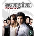 SCORPION/スコーピオン シーズン3＜トク選BOX＞