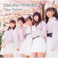 SAKURA PROMISE＜通常盤B＞