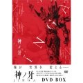 神ノ牙-JINGA- DVD BOX [4DVD+CD]