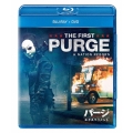 パージ:エクスペリメント [Blu-ray Disc+DVD]