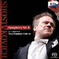 ショスタコーヴィチ:交響曲 第5番