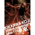 KIKKAWA KOJI 35th Anniversary Live TOUR [2DVD+CD+フォトブック]＜完全生産限定盤＞