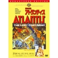 謎の大陸アトランティス