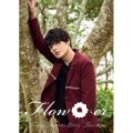 Flow*er ～TSUBASA SAKIYAMA LIVE & TRIP MOVIE～ [2DVD+CD]＜通常盤＞