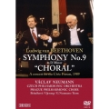 ノイマン/チェコ・フィル ベートーヴェン:交響曲第9番≪合唱≫ 1989年市民フォーラムのためのコンサート・ライヴ