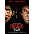マジック