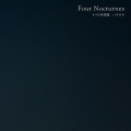 Four Nocturnes(4つの夜想曲)