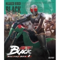 仮面ライダーBLACK Blu-ray BOX 1