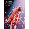 斉藤朱夏 LIVE&DOCUMENT-朱演2021"つぎはぎのステージ"- [Blu-ray Disc+CD+フォトブック]＜完全生産限定盤＞
