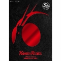 仮面ライダー50th Anniversary SONG BEST BOX [18CD+額装ピンバッジセット+ブックレット]＜初回生産限定盤＞