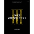 TWICE 4TH WORLD TOUR 'III' IN JAPAN＜初回限定盤＞