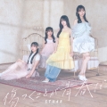傷つくことが青春だ [CD+Blu-ray Disc+生写真]＜通常盤/Type A＞