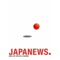 NEWS LIVE TOUR 2024 JAPANEWS [2Blu-ray Disc+ブックレット]＜初回盤＞