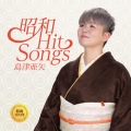 昭和 Hit Songs