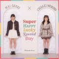 立ち向かえGo way/Super Happy Lucky Special Day [CD+Blu-ray Disc]＜初回生産限定盤B＞