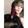 ayumi hamasaki COUNTDOWN LIVE 2024-2025 A ～I am ayu～