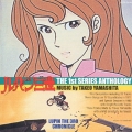 ルパン三世 THE 1st SERIES ANTHOLOGY