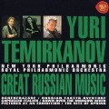 巨匠ユーリ・テミルカーノフの世界4::シェエラザード&展覧会の絵～ロシア管弦楽名曲集