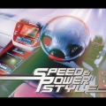スピード&パワー・スタイル