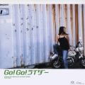 Go!Go!ライダー
